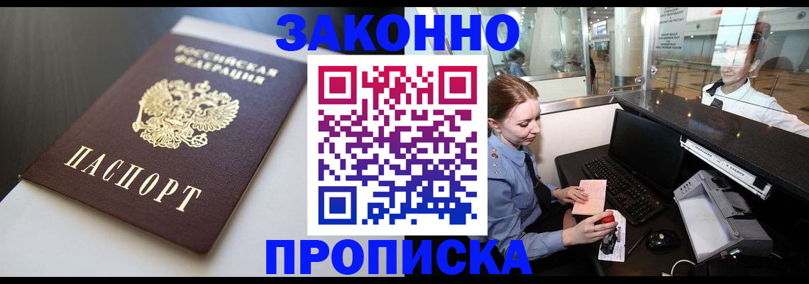 временная регистрация госуслуги в Тюкалинске